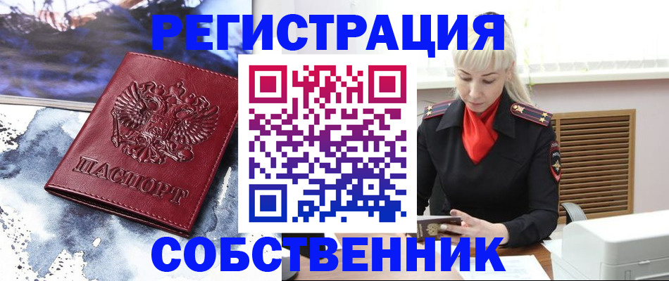 временная регистрация госуслуги в Кудрово