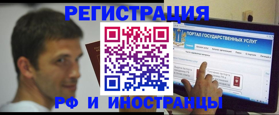 где прописаться в Кудрово